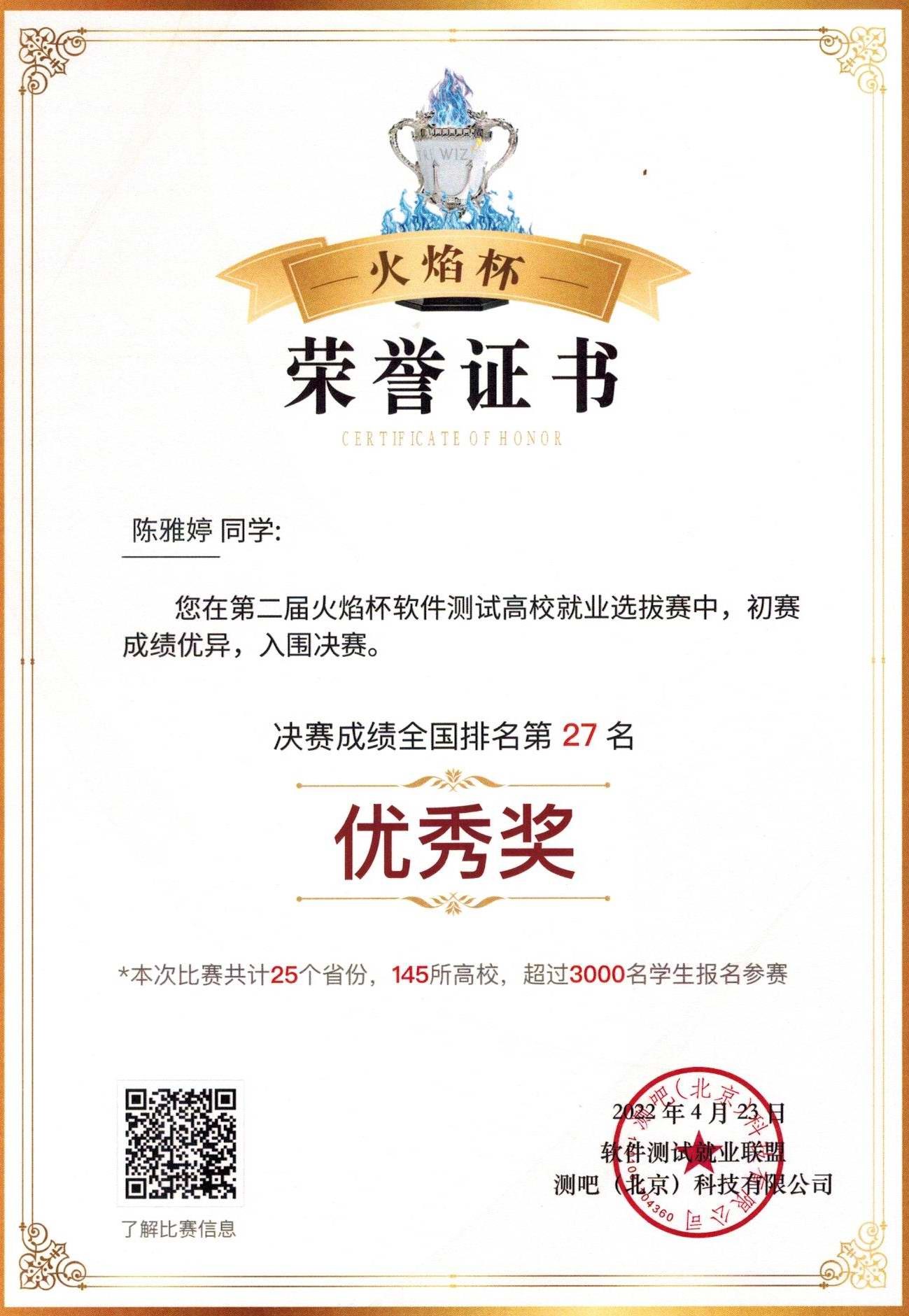 太阳成集团tyc151cc