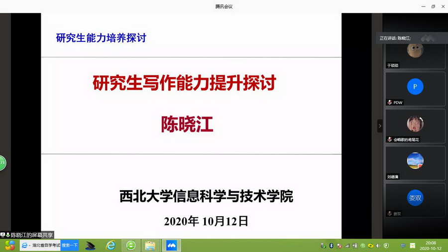 太阳成集团tyc151cc