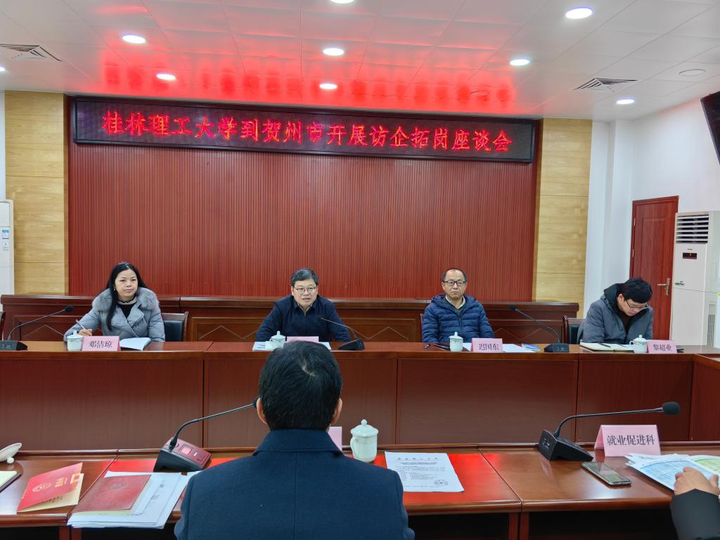 太阳成集团tyc151cc