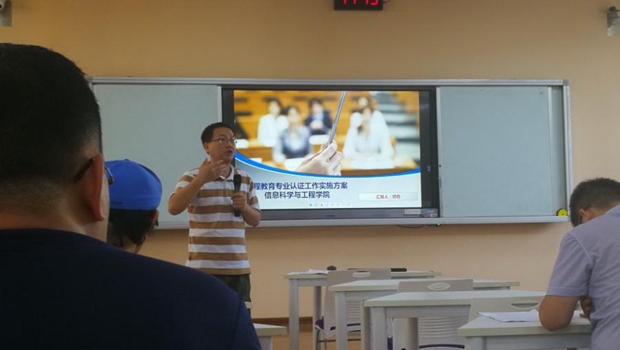 太阳成集团tyc151cc