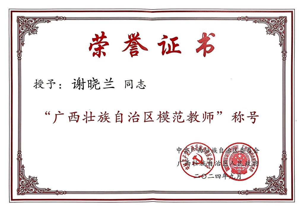 太阳成集团tyc151cc