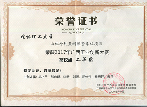 太阳成集团tyc151cc