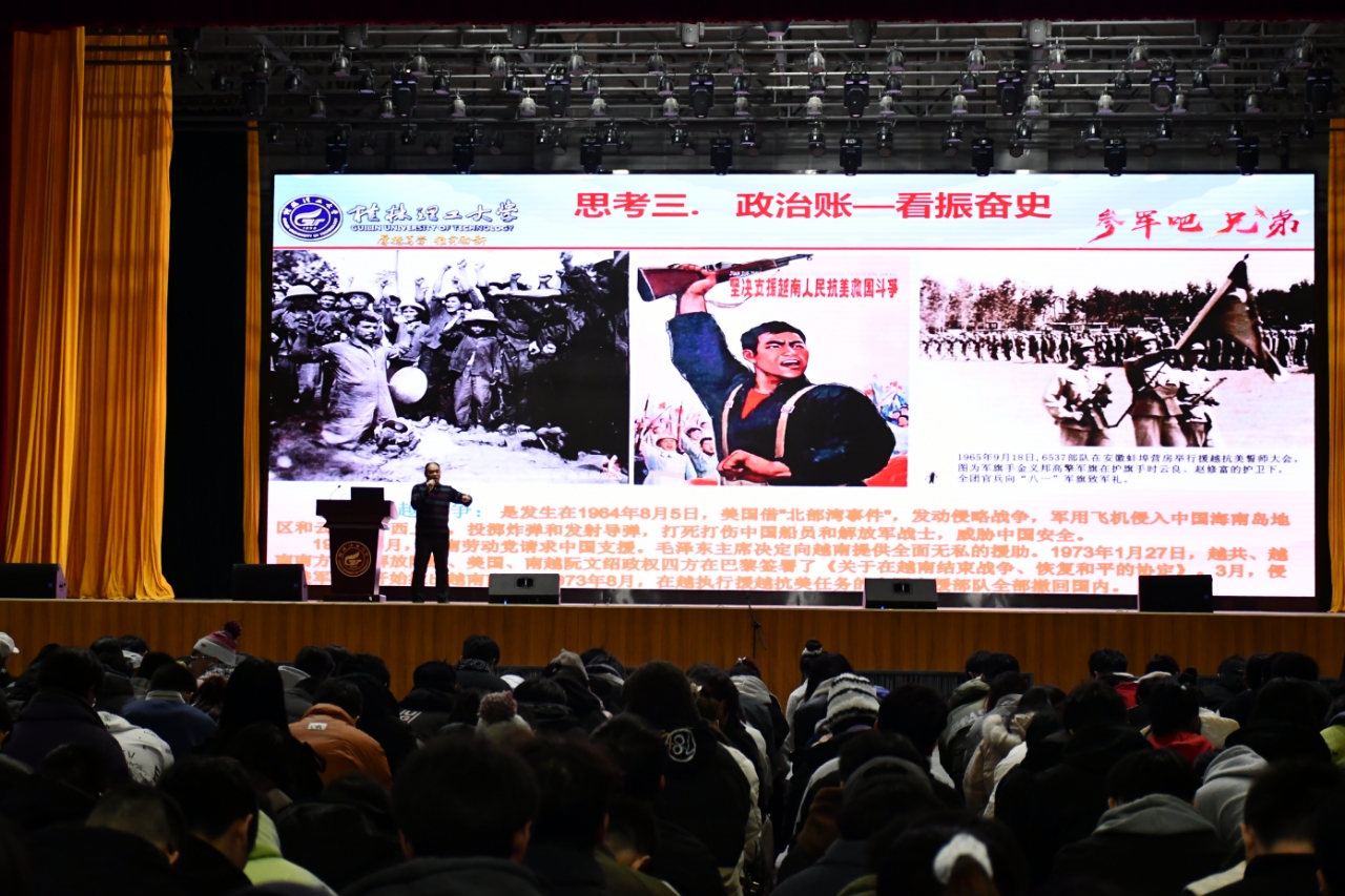 太阳成集团tyc151cc