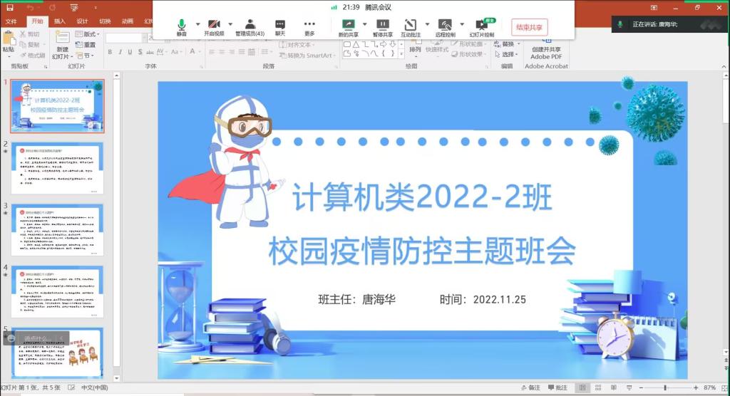 太阳成集团tyc151cc