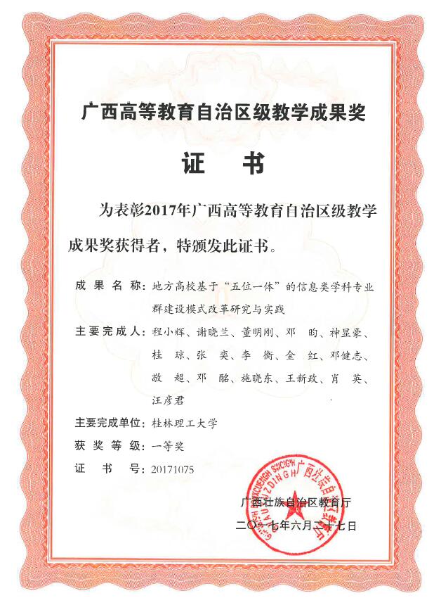 太阳成集团tyc151cc