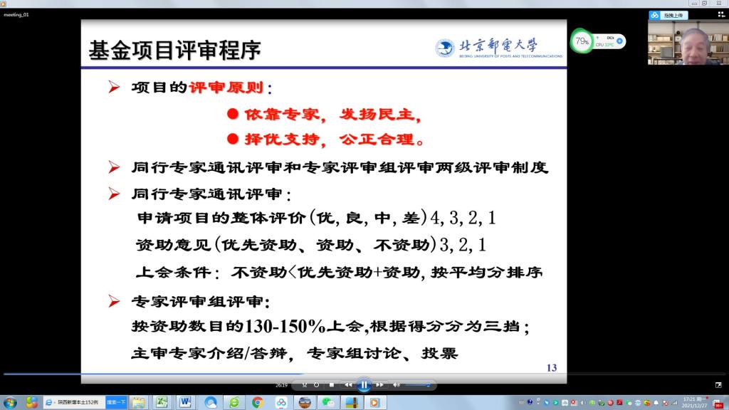 太阳成集团tyc151cc