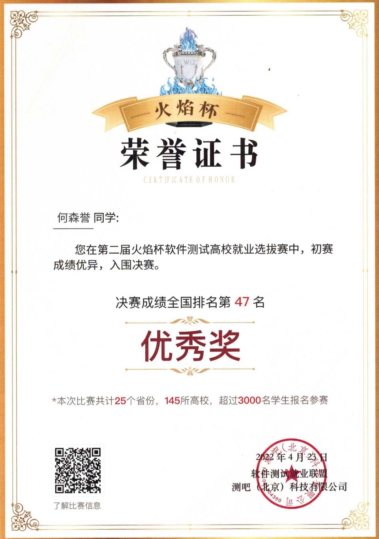 太阳成集团tyc151cc