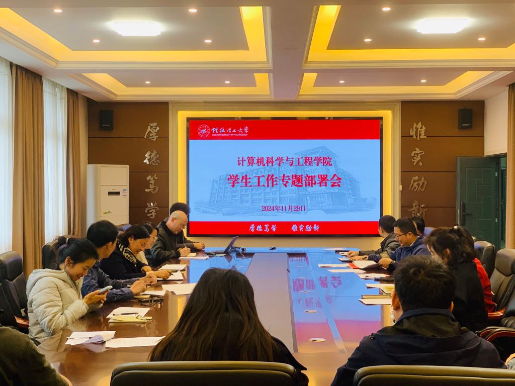 太阳成集团tyc151cc