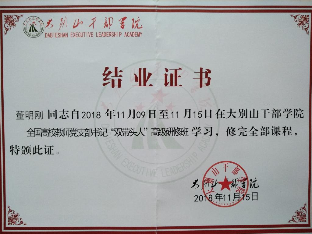 太阳成集团tyc151cc