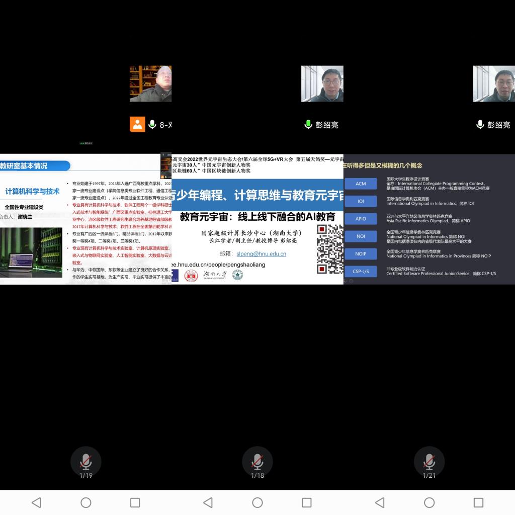 太阳成集团tyc151cc