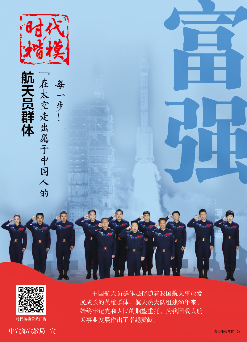 太阳成集团tyc151cc