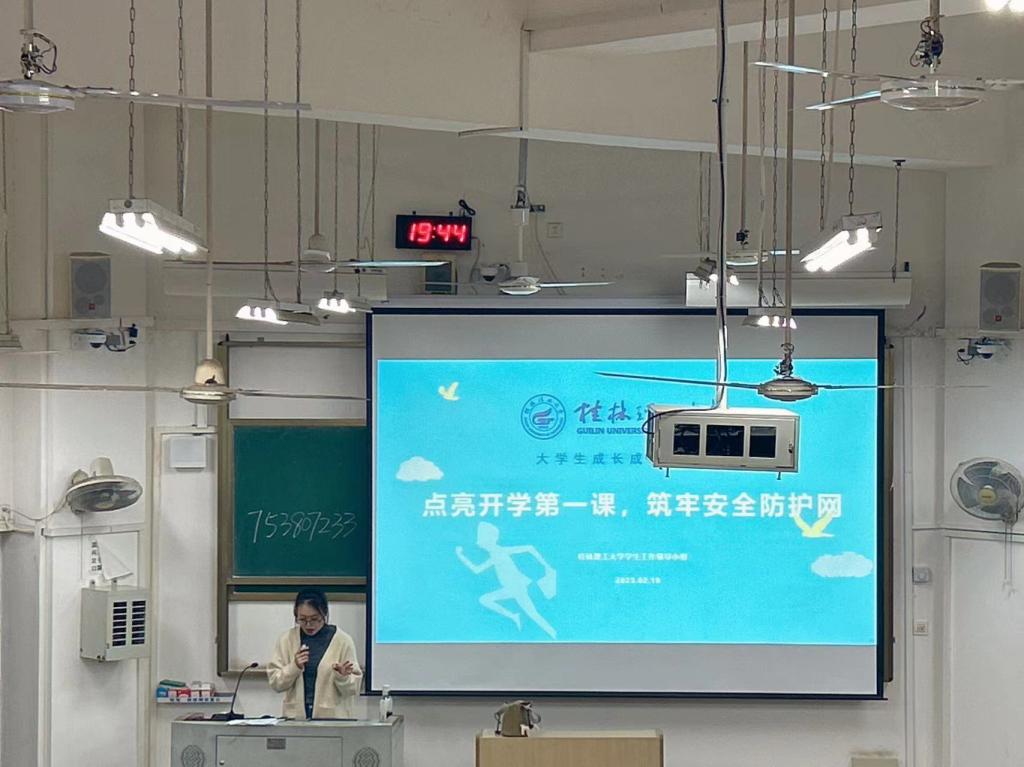 太阳成集团tyc151cc