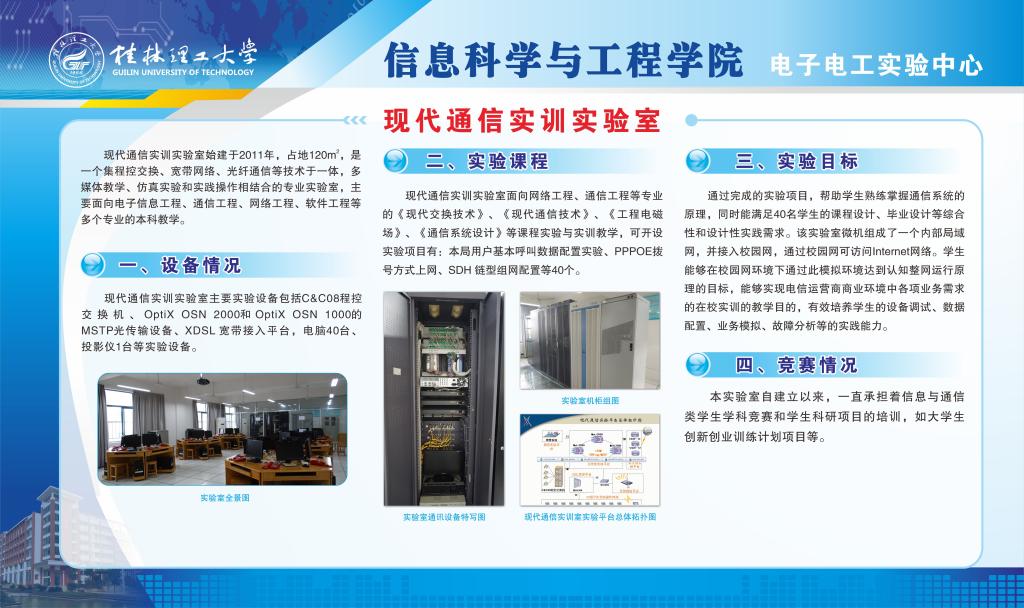 太阳成集团tyc151cc