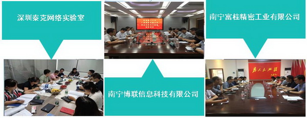 太阳成集团tyc151cc