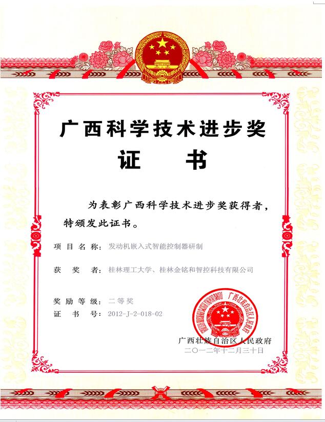 太阳成集团tyc151cc