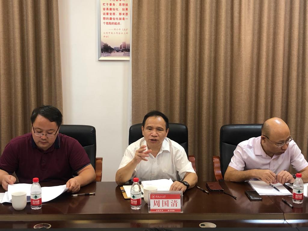 太阳成集团tyc151cc