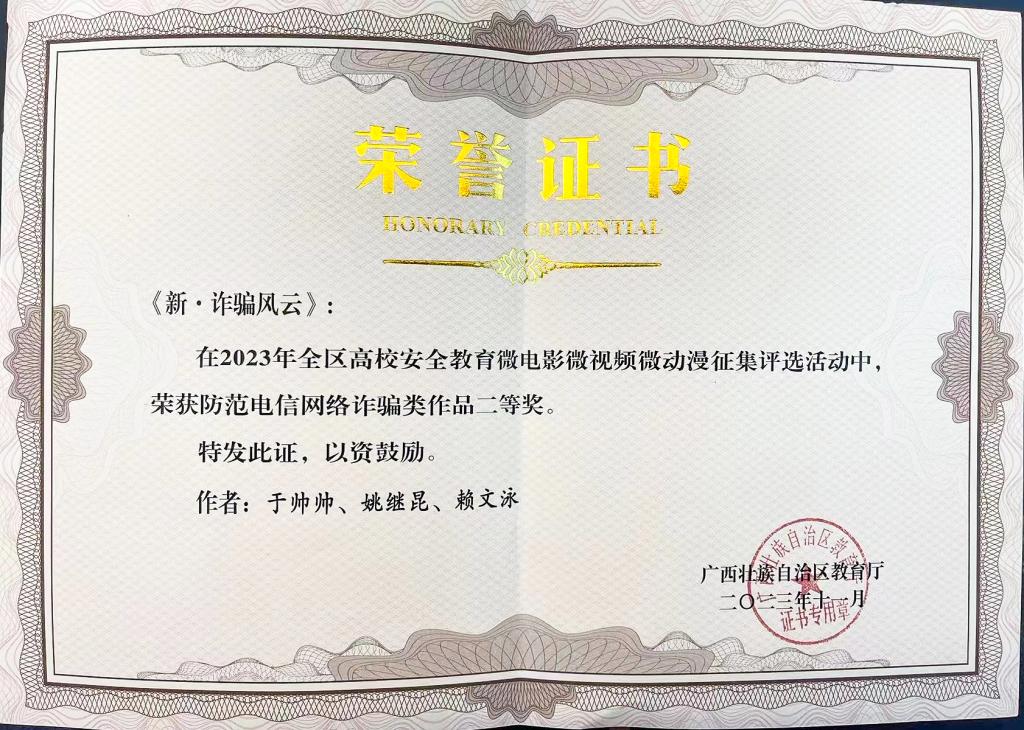 太阳成集团tyc151cc