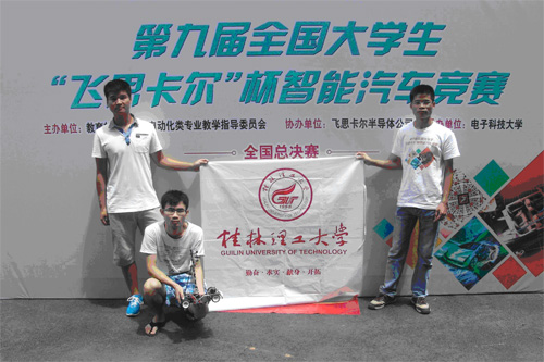 太阳成集团tyc151cc