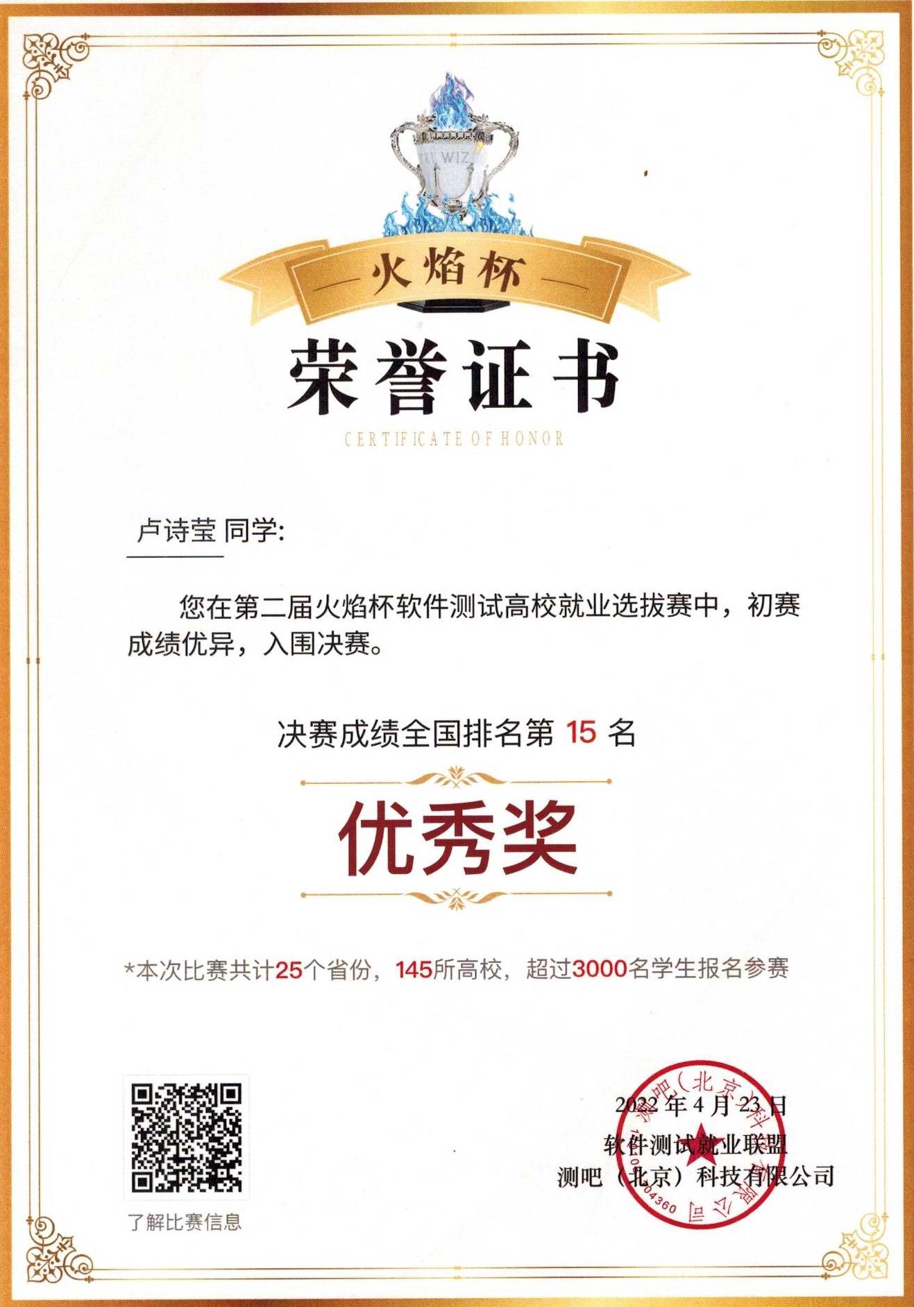 太阳成集团tyc151cc