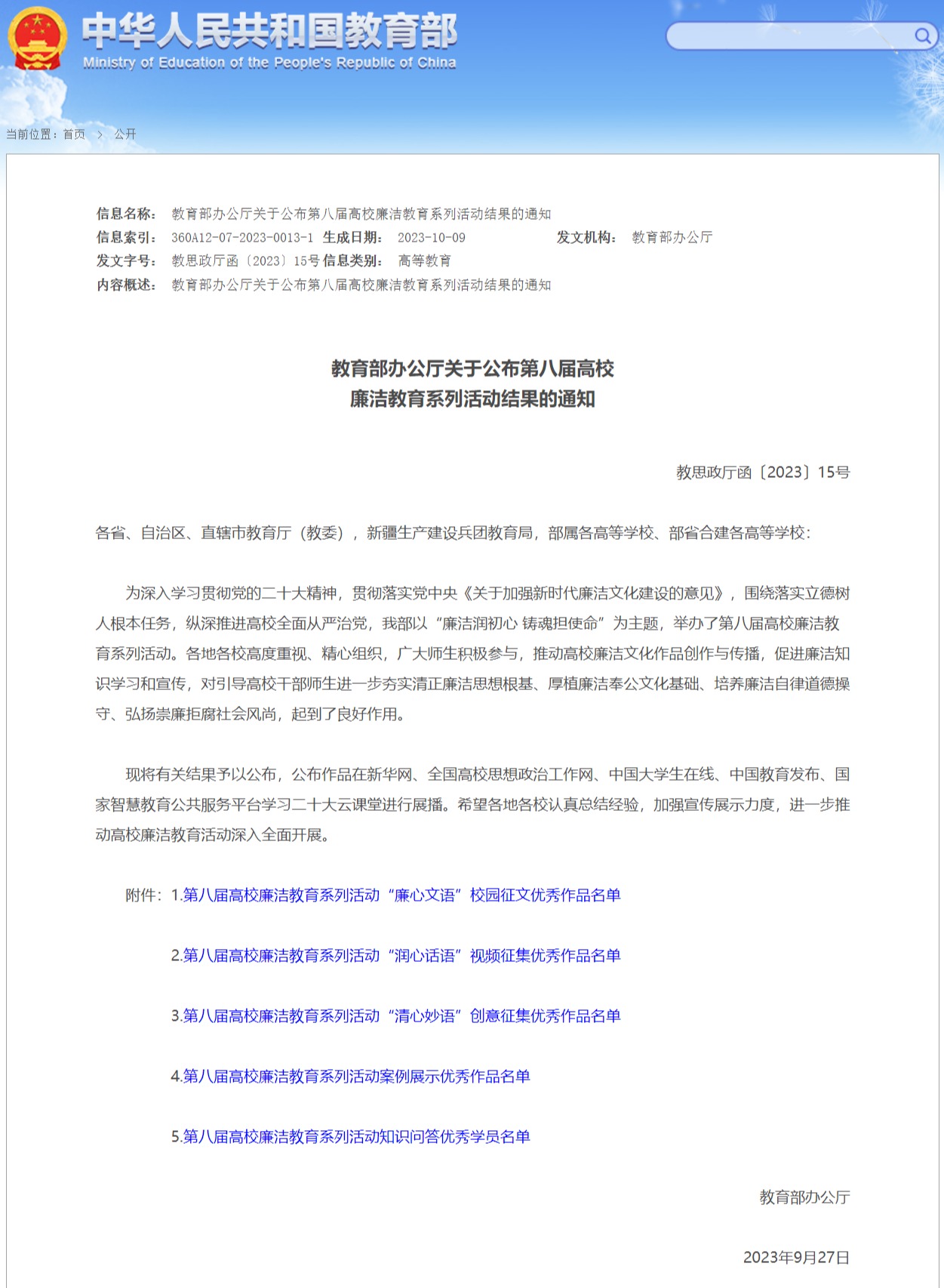 太阳成集团tyc151cc