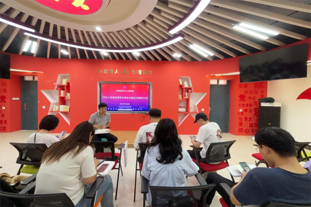 太阳成集团tyc151cc