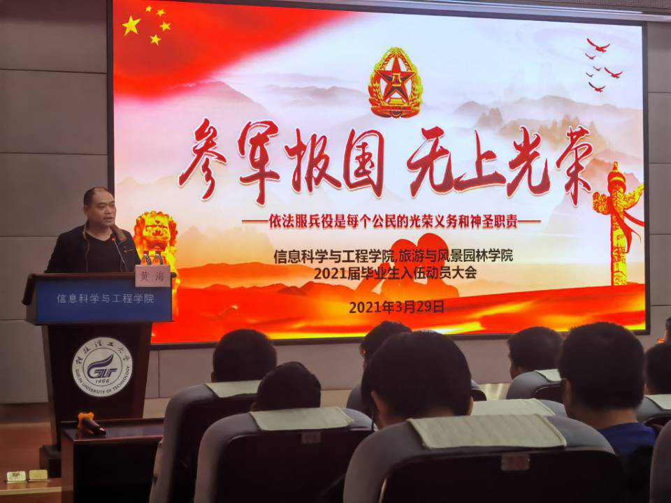 太阳成集团tyc151cc