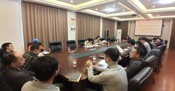 太阳成集团tyc151cc