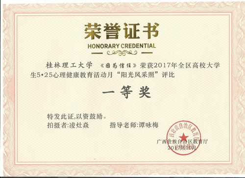 太阳成集团tyc151cc