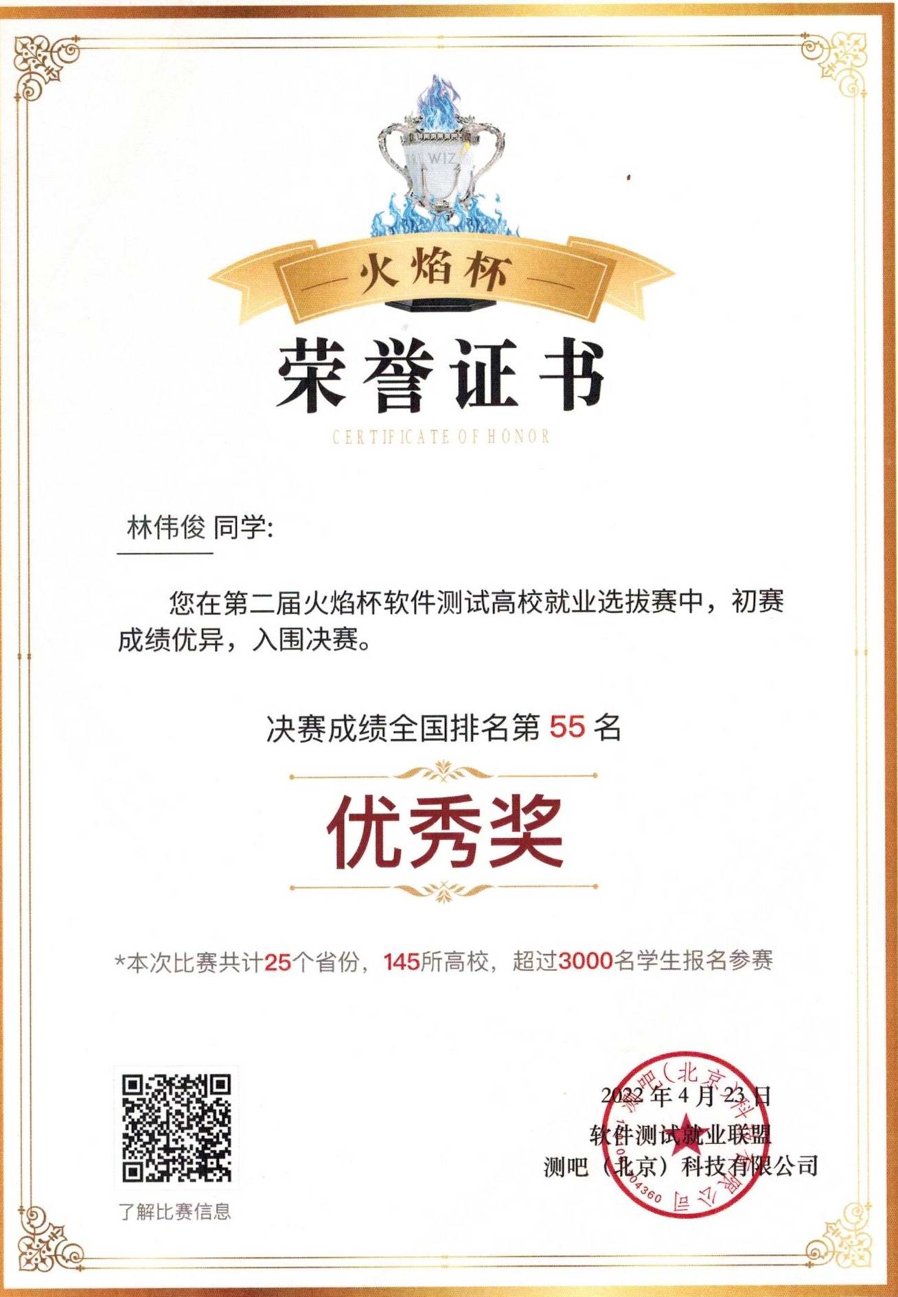 太阳成集团tyc151cc