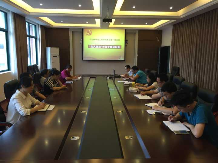 太阳成集团tyc151cc