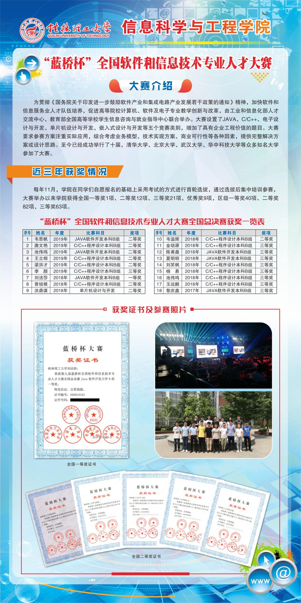 太阳成集团tyc151cc