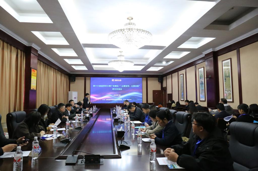 太阳成集团tyc151cc