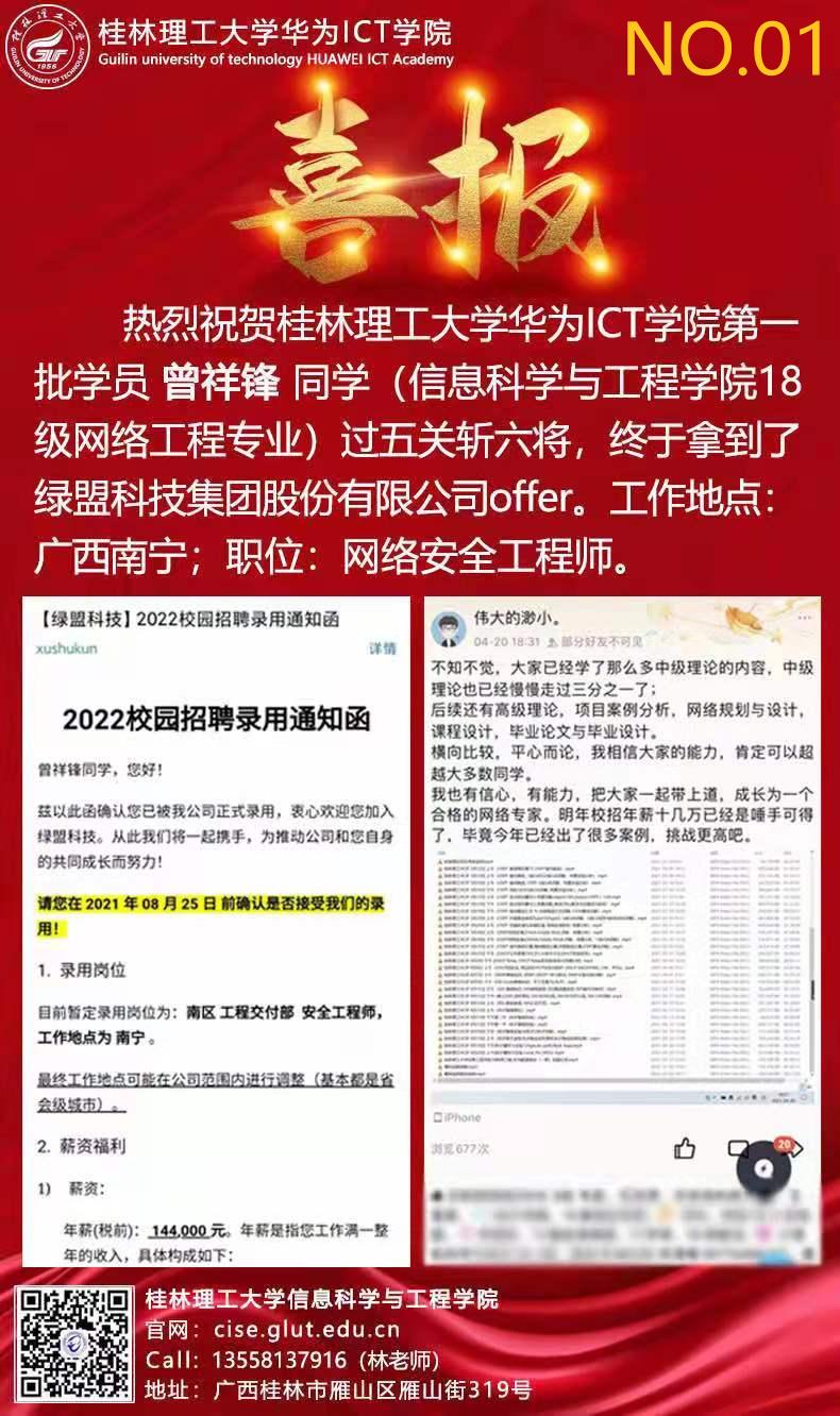 太阳成集团tyc151cc