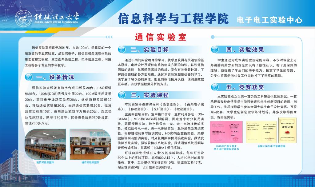 太阳成集团tyc151cc