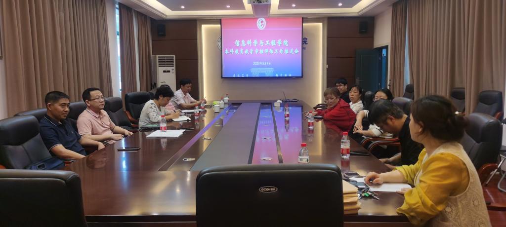 太阳成集团tyc151cc