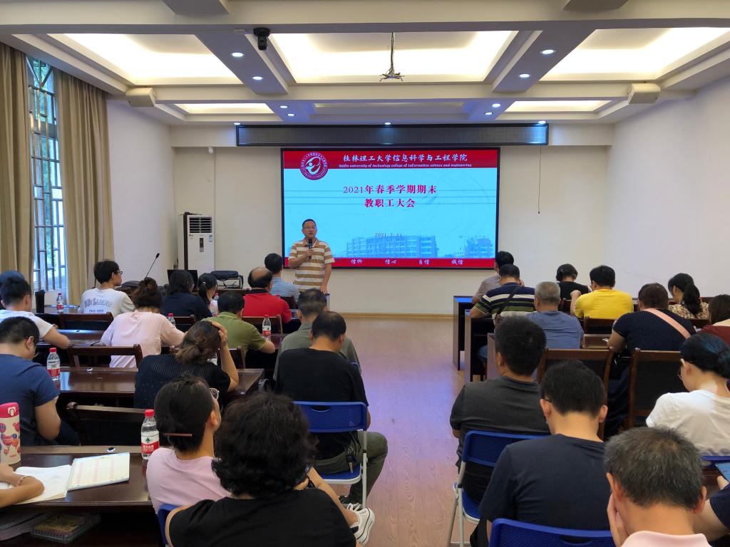 太阳成集团tyc151cc