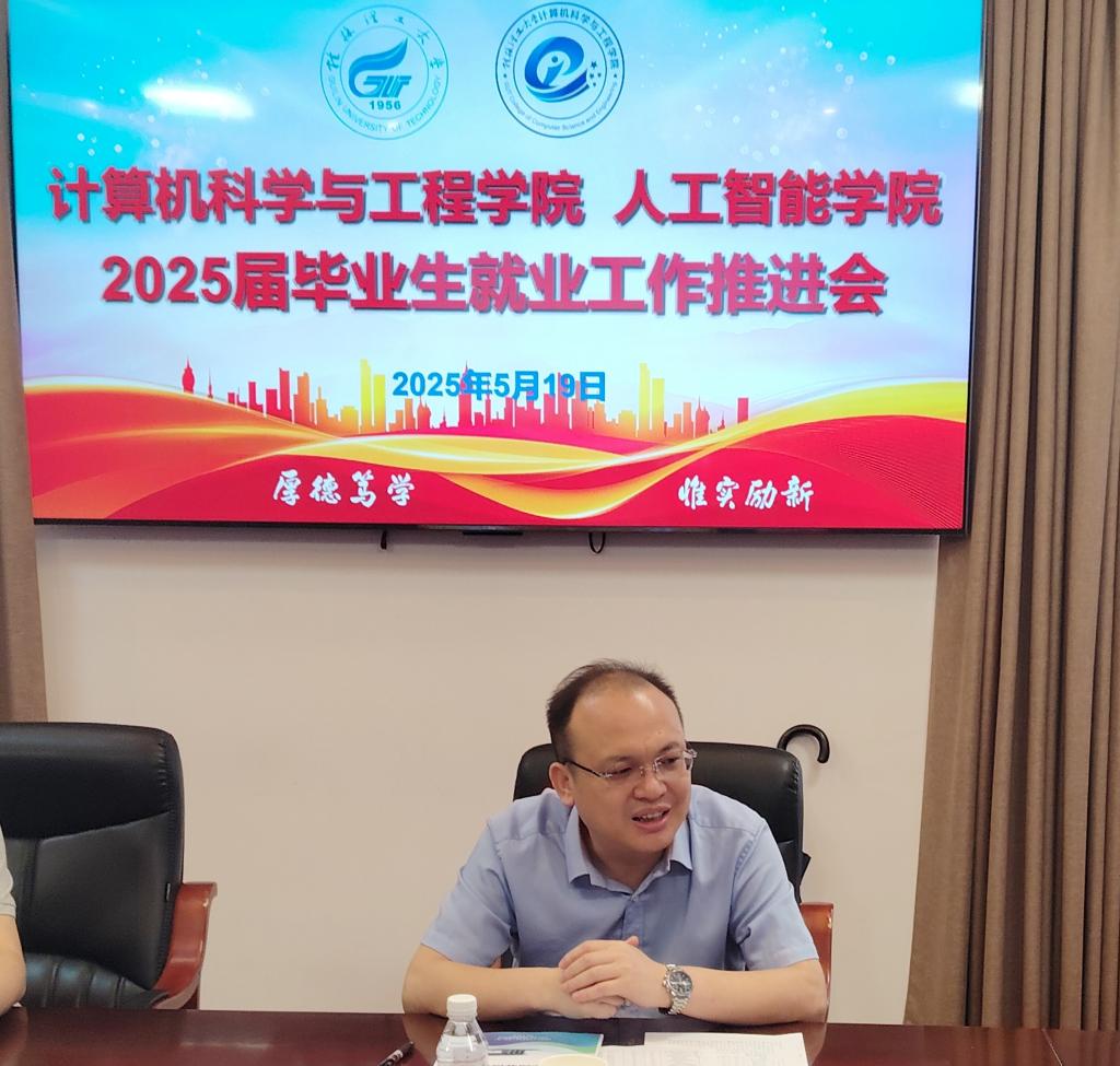 太阳成集团tyc151cc