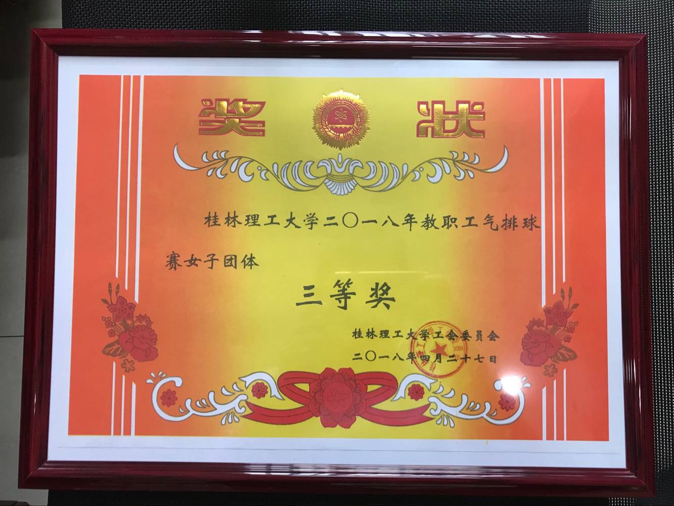 太阳成集团tyc151cc