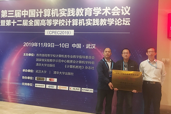 太阳成集团tyc151cc