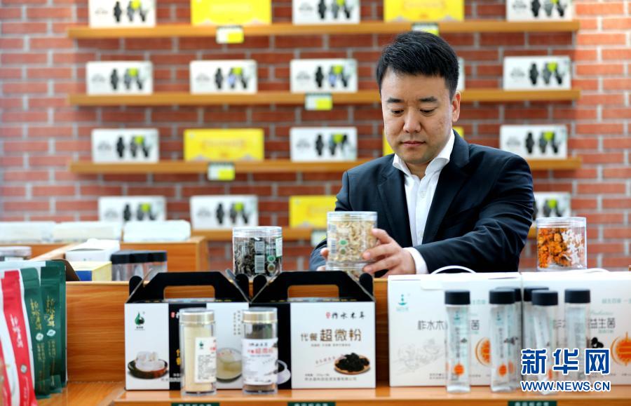 2020年4月21日,秦岭天下电子商务有限公司总经理赵少康在金米村培训中心整理货架。新华社记者 梁爱平 摄