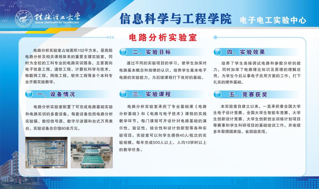 太阳成集团tyc151cc