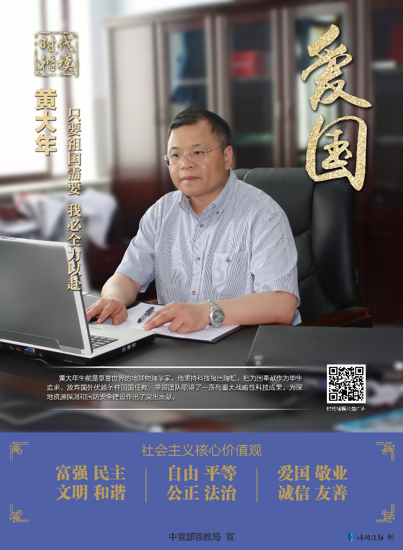 太阳成集团tyc151cc