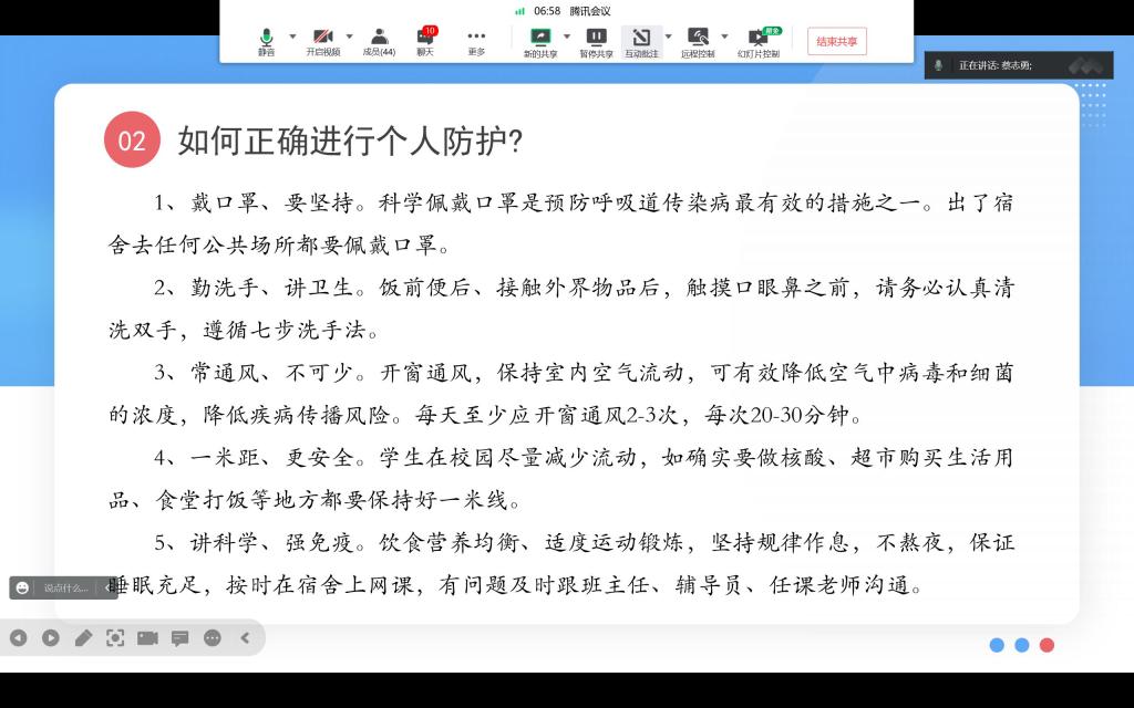 太阳成集团tyc151cc