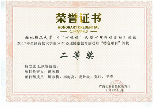 太阳成集团tyc151cc