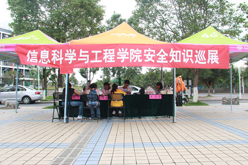 太阳成集团tyc151cc