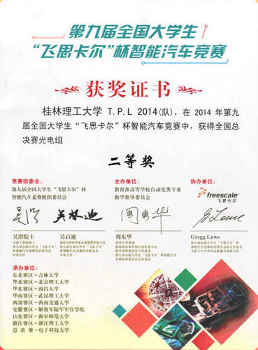 太阳成集团tyc151cc