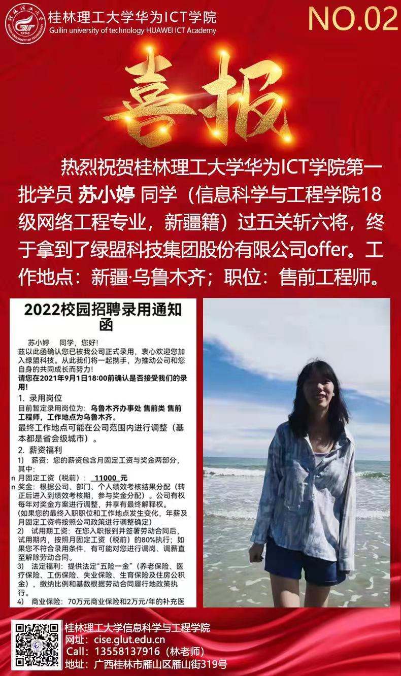 太阳成集团tyc151cc