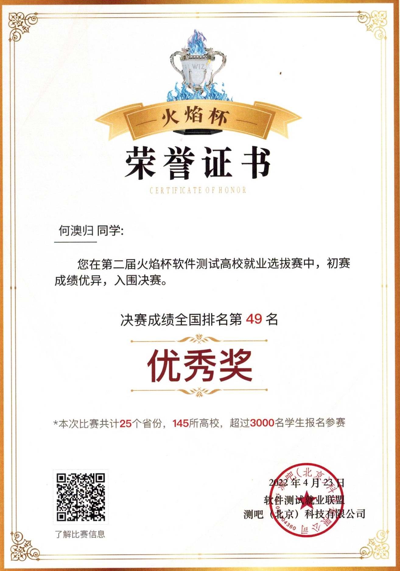 太阳成集团tyc151cc