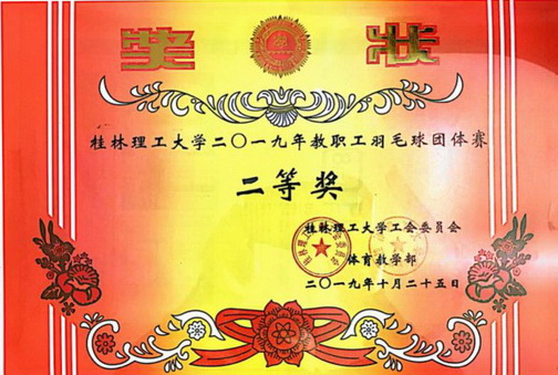 太阳成集团tyc151cc