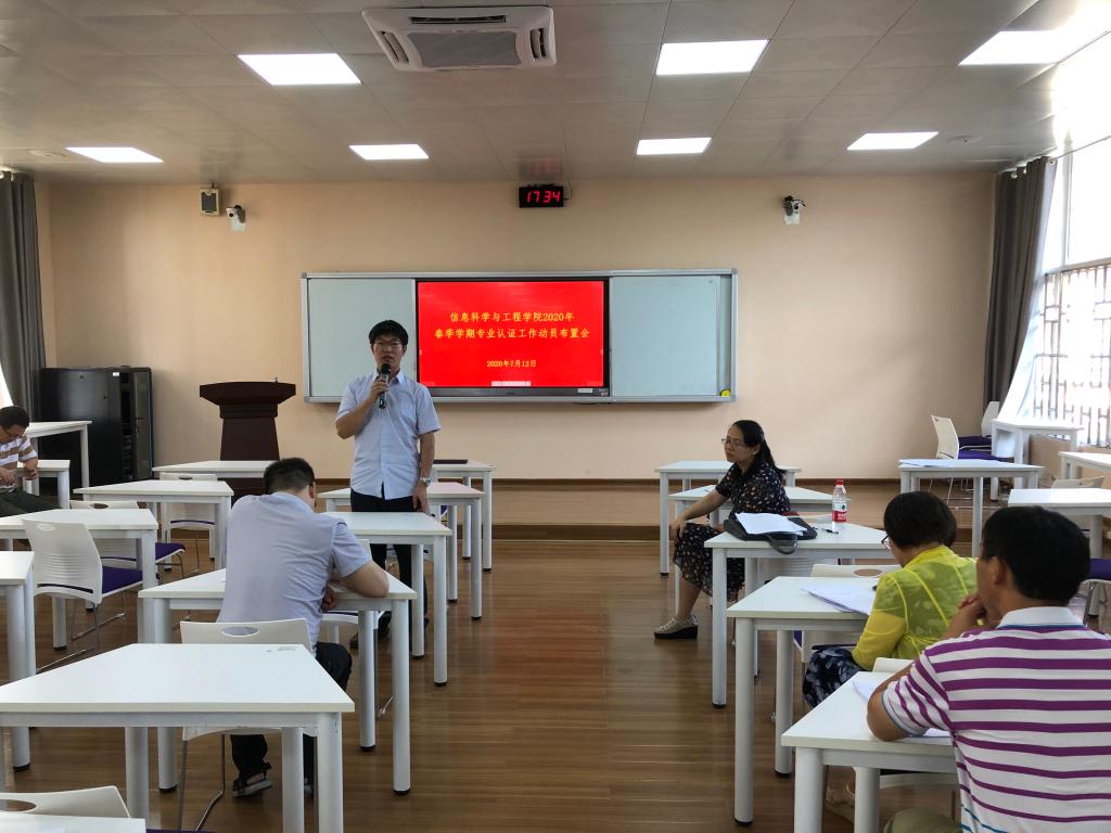 太阳成集团tyc151cc